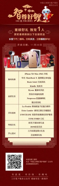 年會(huì)大戰(zhàn)一觸即發(fā) | 同陽錦鯉，獨(dú)寵一人！