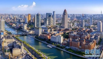 轉(zhuǎn)載【天津日報(bào)】重大利好！未來，天津?qū)檫@些企業(yè)增加100億收入！