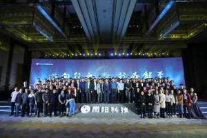 研發(fā)中心（開發(fā)部、產(chǎn)品部、驗證部、知識產(chǎn)權(quán)部、環(huán)境大數(shù)據(jù)研究院、IT信息部）